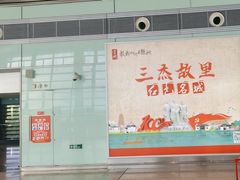 -常州奔牛国际机场