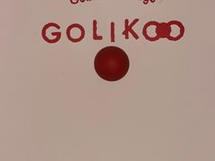-Golikooo Vintage(中古店)