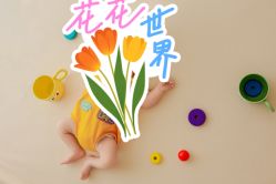 -梦之初儿童摄影(江宁店)