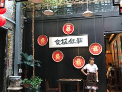-黄祥华养生堂·炖汤·营养蒸饭(岭南天地店)