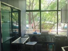 -顽皮家族宠物医院(浦东北园路分院)