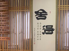 -盲行盲人推拿·采耳·艾灸(滨江宝龙店)