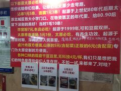 -小溅沾串