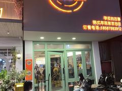 -SchoolStory学校的故事(七星路店)