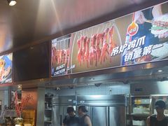 -记忆串城·东北烧烤·小龙虾·大型团建(南油店)