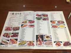 菜单-临潼印象·特色陕菜