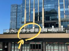 -煲王粤菜餐厅(中侨中心店)