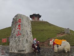-日月山景区