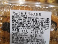 -御蝶坊生日蛋糕KNAC(创业店)