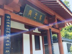-武汉园博园(武汉自然博物馆)