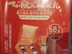 -呷哺呷哺 黄金牧场 (新中关购物中心店)
