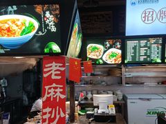 -八一路好吃街(雨田商务大厦店)