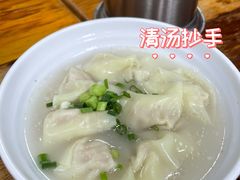 -洞子口张老二凉粉(文殊院店)