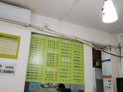 -老周记顺德双皮奶