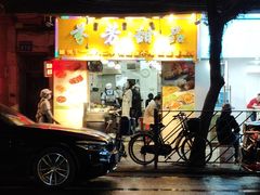 -芬芳甜品(同福路店)