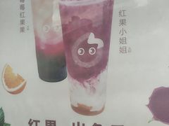 -CoCo都可(常德路店)