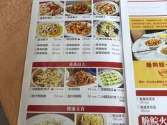 -红日饭店(裕隆三路店)