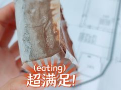 -好利来(世纪广场店)