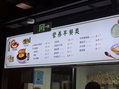 -南来顺饭庄·小吃·涮肉·清真(大观园店)