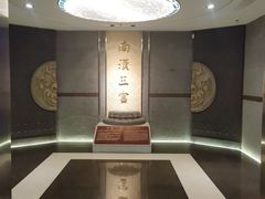 -南越王博物院(王宫展区)