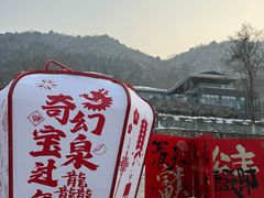 -河南宝泉旅游区