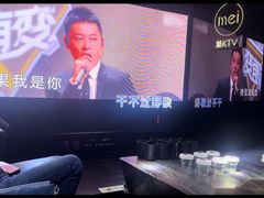 -魅KTV·AI辅唱(人民广场旗舰店)