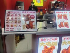 -虎头炸·潮汕南乳炸鸡(未来城店)
