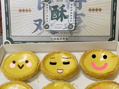 -勿理堂(西村店)