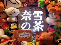 北海道云朵吐司-奈雪的茶(红谷滩万达广场店)