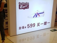 -五缘湾悦都汇购物中心