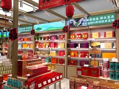 -铜锣湾国际购物中心