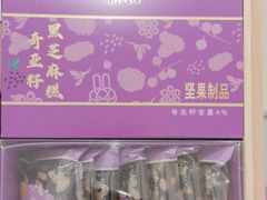 -GANSO元祖食品(锦创书城店)