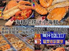 -大学城夜市