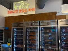 -黄金牧场(明洞总店)