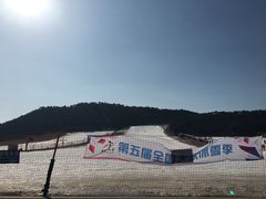 -十三陵雪世界滑雪场