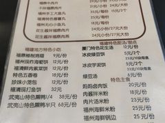 -小宝·路鼎记·福鼎特色小吃(富民路店)