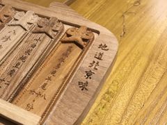 -局气 烤鸭·北京菜(光华路店)