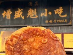 -增盛魁小吃店