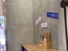 用餐区-华三爷拌面(宁波轻纺城店)