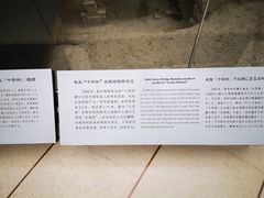 -西安大唐西市博物馆