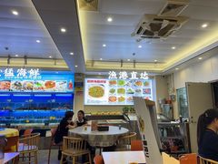 -启东小海鲜(庄先湾路1号店)