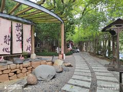 -张家港金凤凰度假村温泉