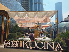 -龟兹KUCINA·新疆菜(前滩L+PLAZA店)
