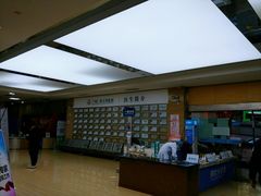 -广州仁爱天河医院体检中心