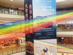 -万达广场(济南魏家庄店)
