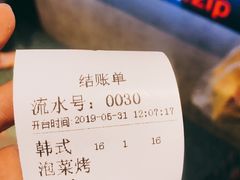 -四环冷面王(西单华威约饭街店)