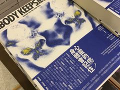 -诚品(信义店)