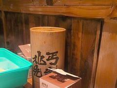 -北丐先生·野馄饨烧烤(长宁龙之梦店)
