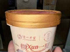 -泸州老窖景区