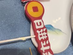 -恒记饭店·海鲜明档(淹城店)